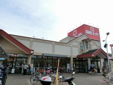 八尾市緑ヶ丘5丁目の新築一戸建(関西スーパー旭ヶ丘店)