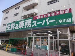 大阪市東住吉区西今川3丁目の土地(業務スーパー今川店)