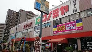 【鴫野コーポ1号棟】(コノミヤ鴫野西店)