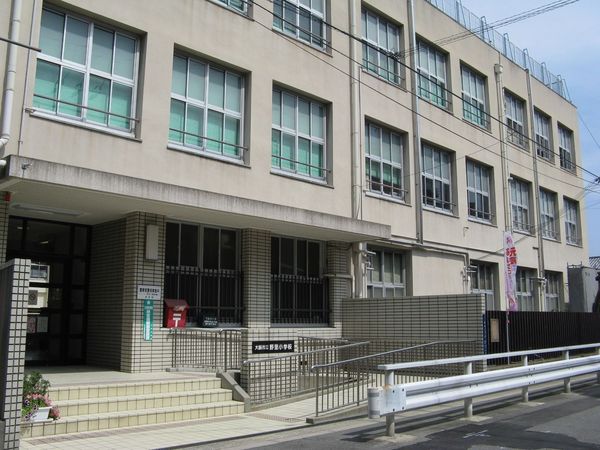 大阪市西淀川区野里2丁目の中古一戸建て(大阪市立野里小学校)