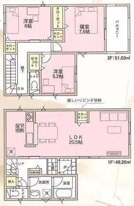 八尾市八尾木２丁目の新築一戸建