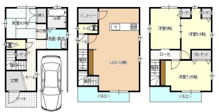 大阪市東成区深江南３丁目の中古一戸建