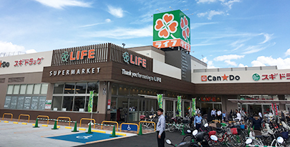 大阪市鶴見区中茶屋1丁目の土地(ライフ安田諸口店)