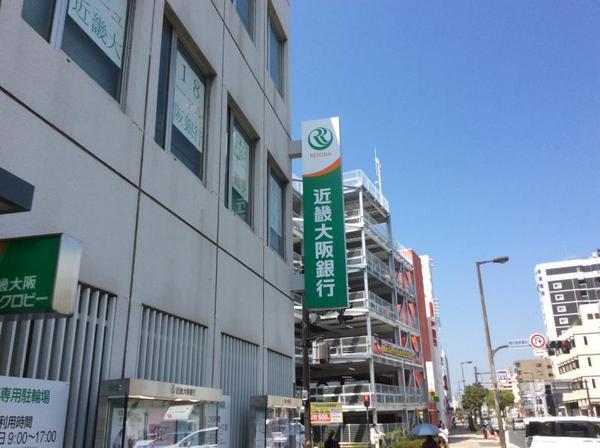 大阪市鶴見区中茶屋1丁目の土地(関西みらい銀行鶴見支店)