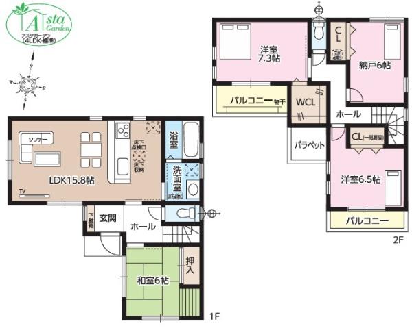川西市西畦野２丁目の新築一戸建