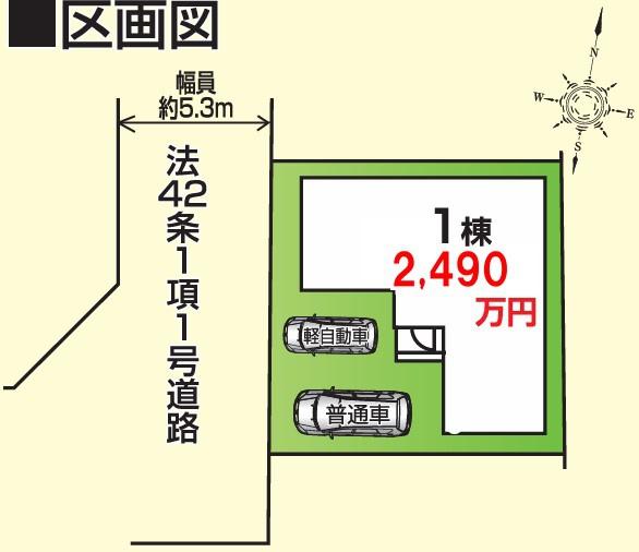 川西市西畦野２丁目の新築一戸建