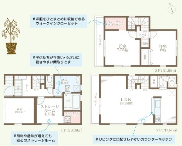 東大阪市新鴻池町の新築一戸建