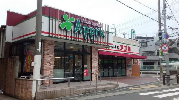 豊中市春日町5丁目の新築一戸建(食品館アプロ豊中春日店)