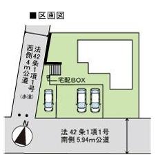 川西市水明台２丁目の新築一戸建