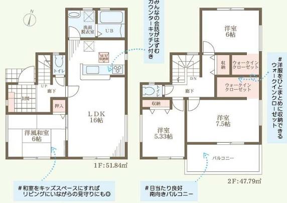 摂津市鳥飼野々１丁目の新築一戸建