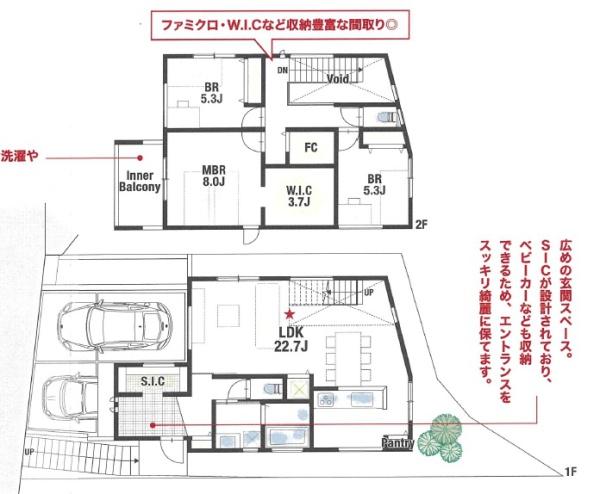 吹田市原町３丁目の売土地