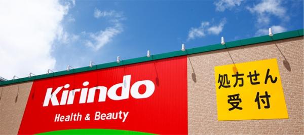 クロスタワー大阪ベイ(キリン堂弁天町店)