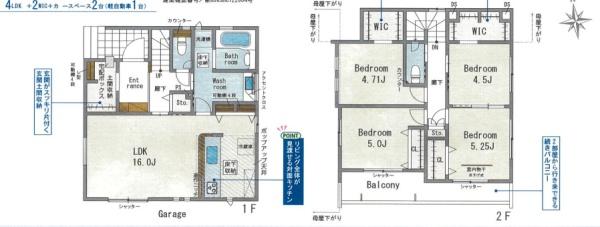 寝屋川市太秦緑が丘の新築一戸建