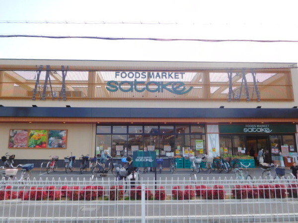 守口市梶町4丁目の新築一戸建(Foods Market SATAKE梶町店)