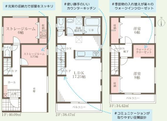 寝屋川市春日町の新築一戸建