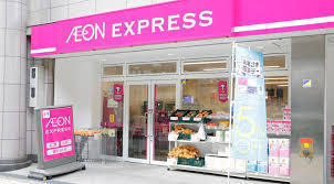 エステムプラザ本町クロス(イオンエクスプレス大阪常盤町店)