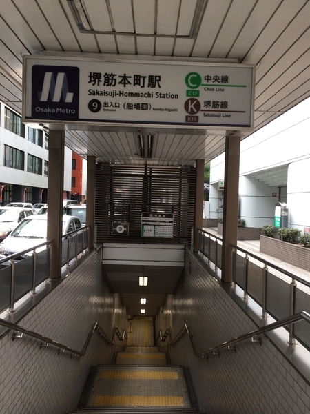 エステムプラザ本町クロス(堺筋本町駅(Osaka Metro中央線))