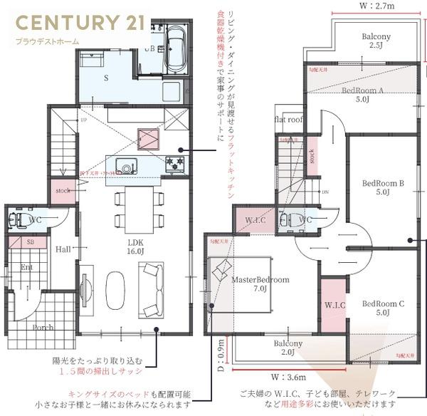 豊中市千里園３丁目の新築一戸建