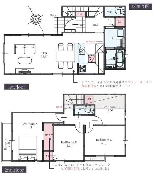 西宮市上大市５丁目の新築一戸建