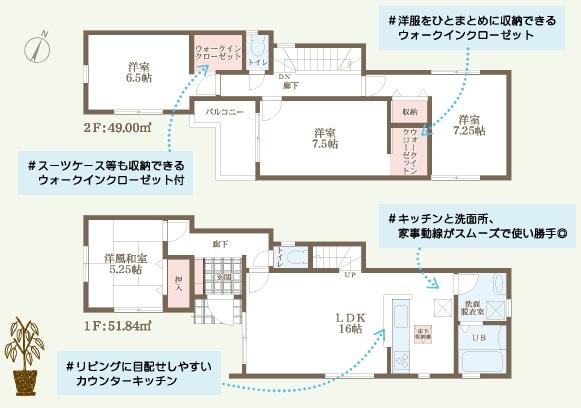 柏原市法善寺３丁目の新築一戸建