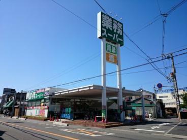 柏原市法善寺3丁目の新築一戸建(業務スーパー八尾志紀店)