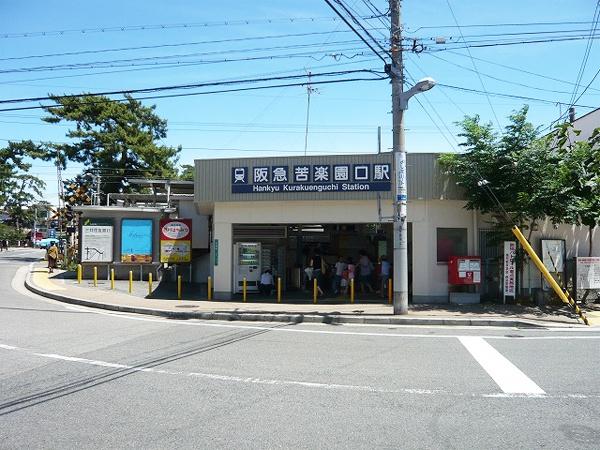 西宮市苦楽園二番町の新築一戸建(甲陽園駅(阪急甲陽線))