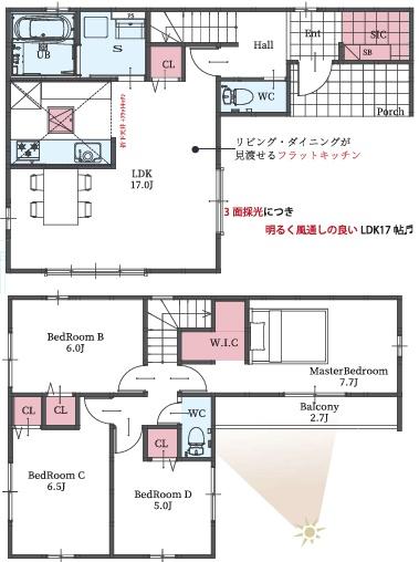 柏原市法善寺４丁目の新築一戸建