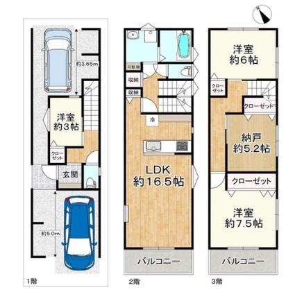 大阪市港区八幡屋２丁目の新築一戸建