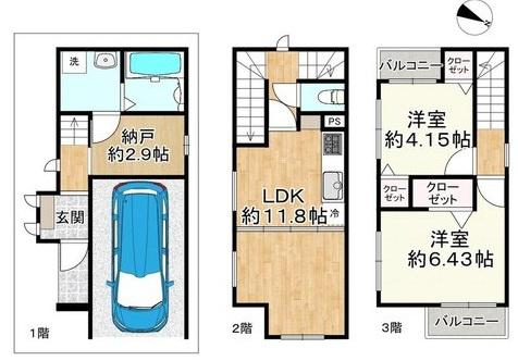 大阪市港区市岡３丁目の新築一戸建