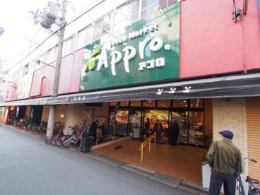 大阪市港区市岡3丁目の新築一戸建(食品館アプロ南市岡店)