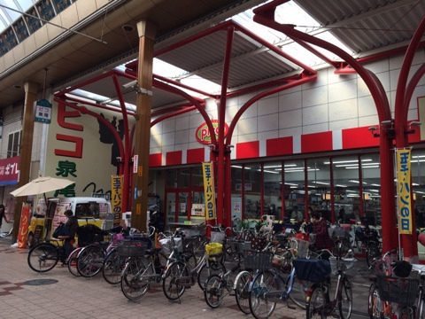 大阪市港区市岡3丁目の新築一戸建(コノミヤピコ泉尾店)