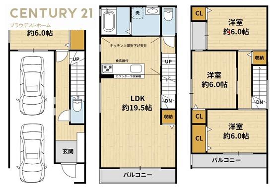 大阪市東住吉区中野４丁目の中古一戸建