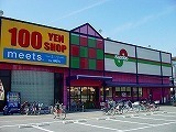 大阪市東住吉区中野4丁目の中古一戸建て(スーパーサンコー丸和店)