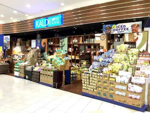 ■APAガーデンコート鳳西壱番館(カルディコーヒーファーム鳳店)