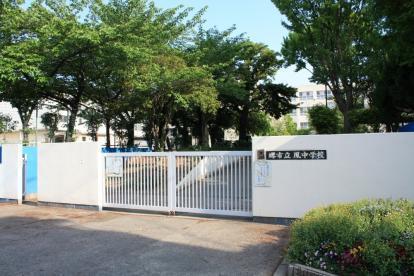 ■APAガーデンコート鳳西壱番館(堺市立鳳中学校)