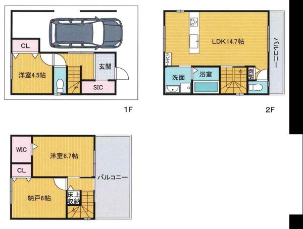 大阪市東住吉区鷹合３丁目の新築一戸建
