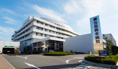 大阪市東住吉区鷹合3丁目の新築一戸建(医療法人橘会東住吉森本病院)