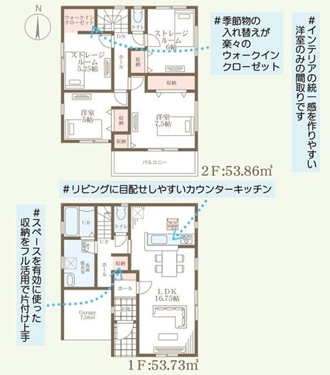大阪市東住吉区住道矢田４丁目の新築一戸建