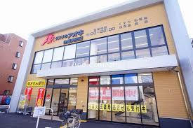 大阪市東住吉区住道矢田4丁目の新築一戸建(クスリのアオキ住道矢田店)