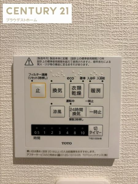 大阪市大正区鶴町１丁目の新築一戸建