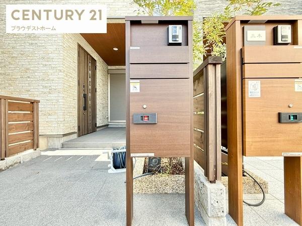 東大阪市新家２丁目の中古一戸建て