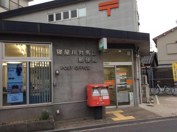 寝屋川市仁和寺町の新築一戸建(寝屋川対馬江郵便局)