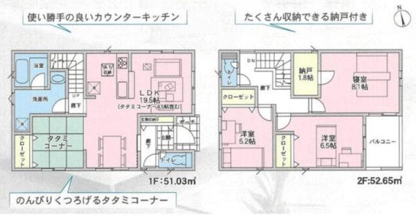 門真市岸和田２丁目の新築一戸建