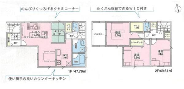 門真市岸和田２丁目の新築一戸建