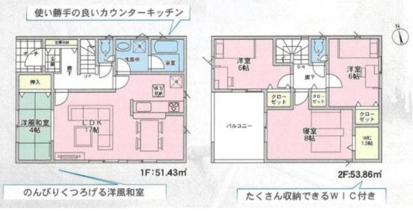 門真市岸和田２丁目の新築一戸建