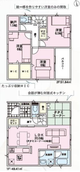 門真市岸和田２丁目の新築一戸建