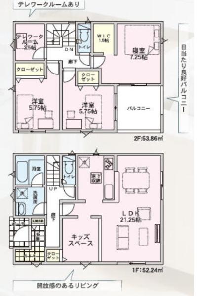 門真市岸和田２丁目の新築一戸建