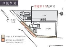 東大阪市菱屋西５丁目の新築一戸建