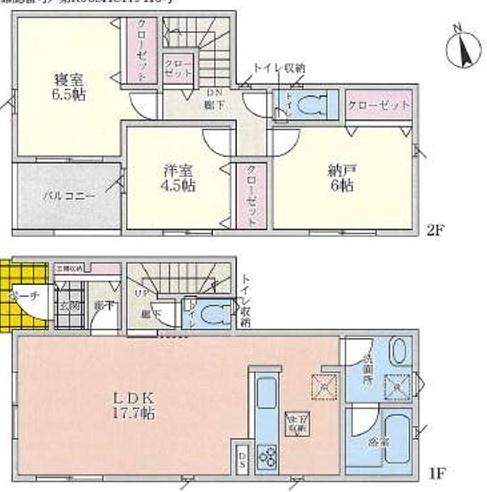 四條畷市南野６丁目の新築一戸建