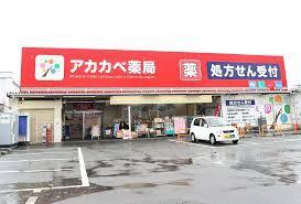 守口市大宮通3丁目の中古一戸建て(ドラッグアカカベ寺方店)